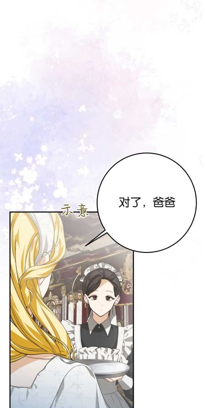 第14话 第14页