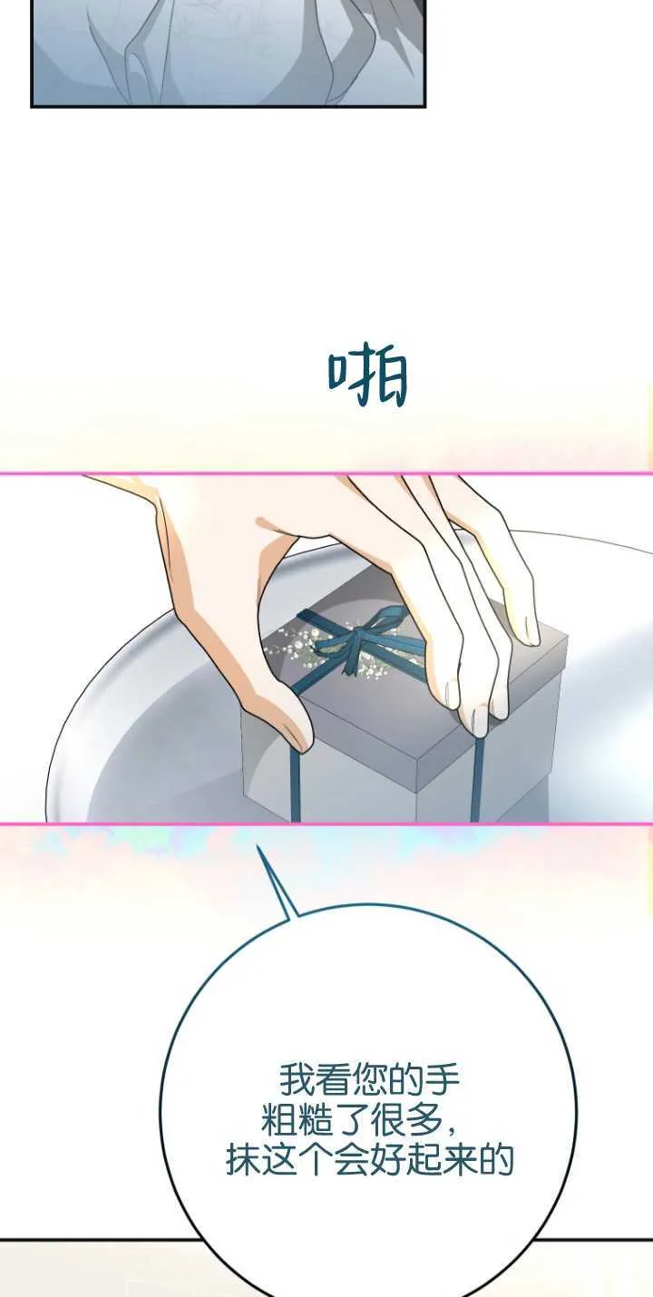 第14话 第15页