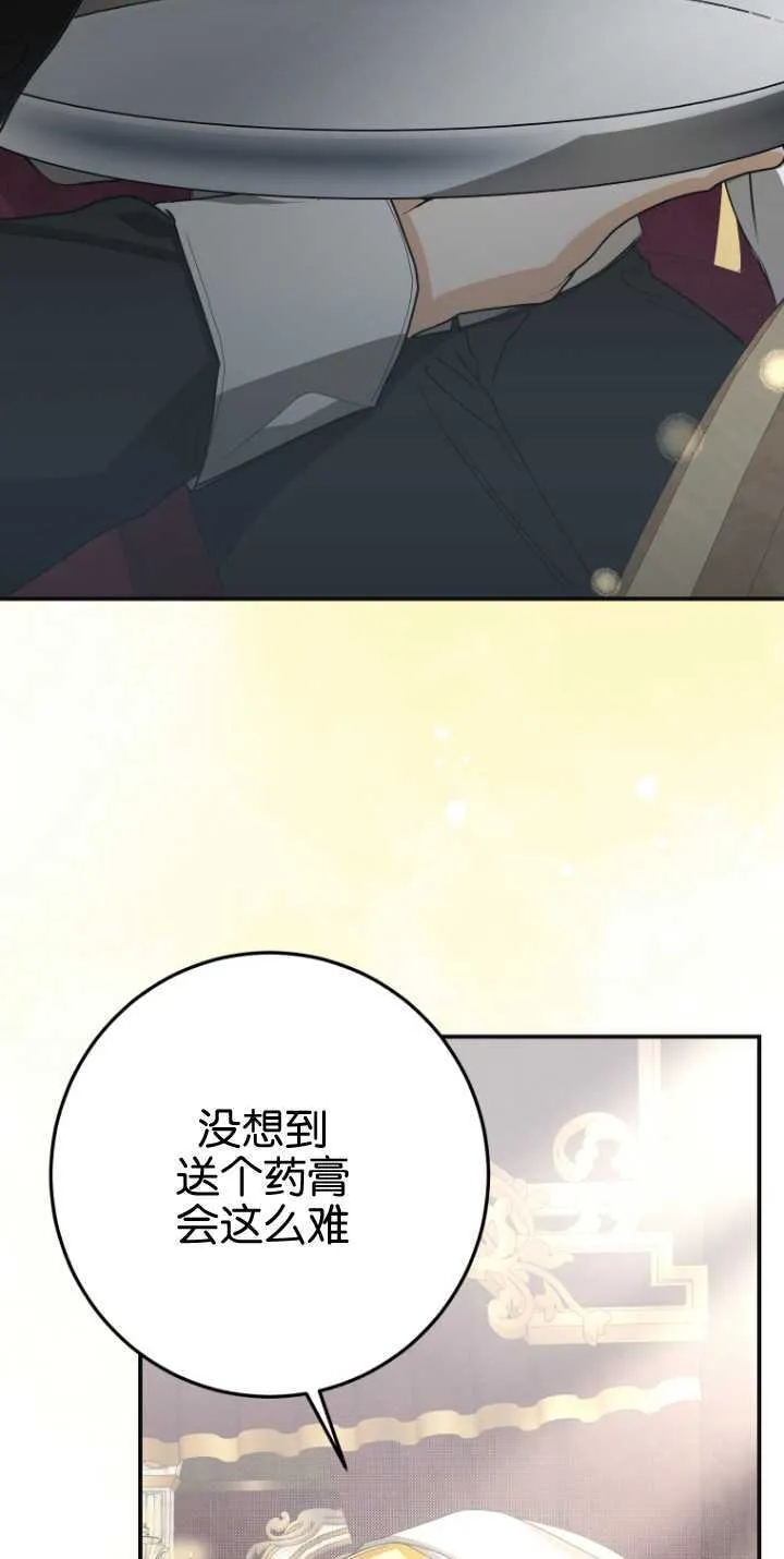 第14话 第17页