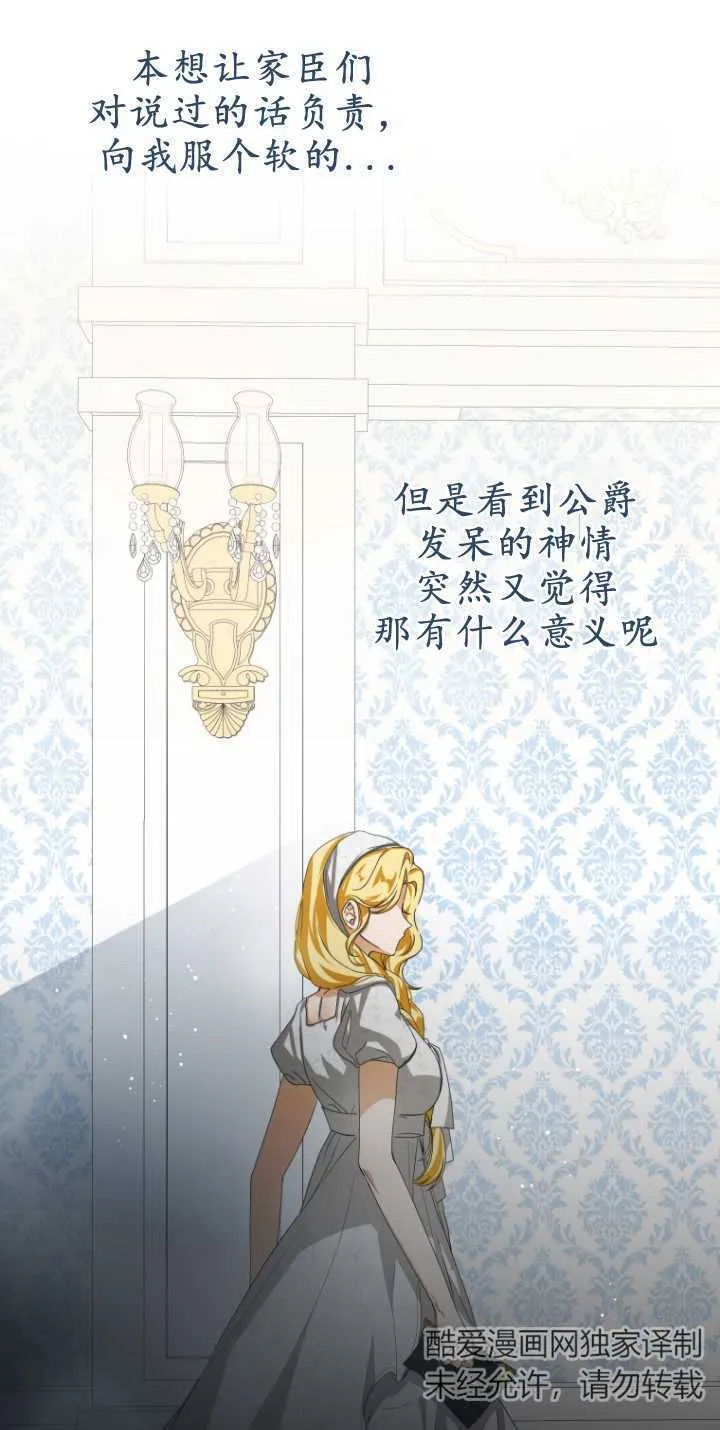 第14话 第22页