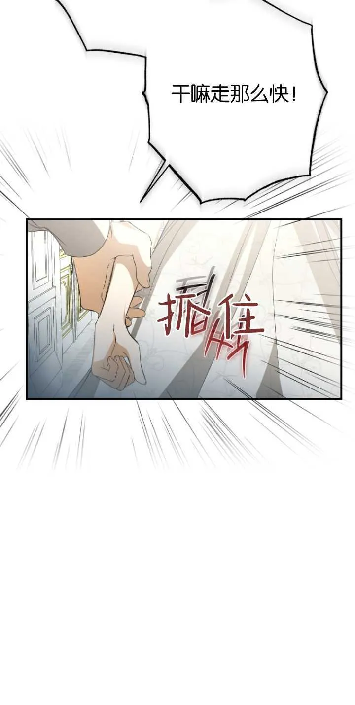 第14话 第24页