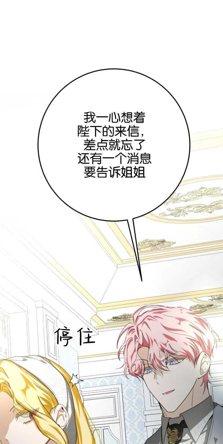 第14话 第25页