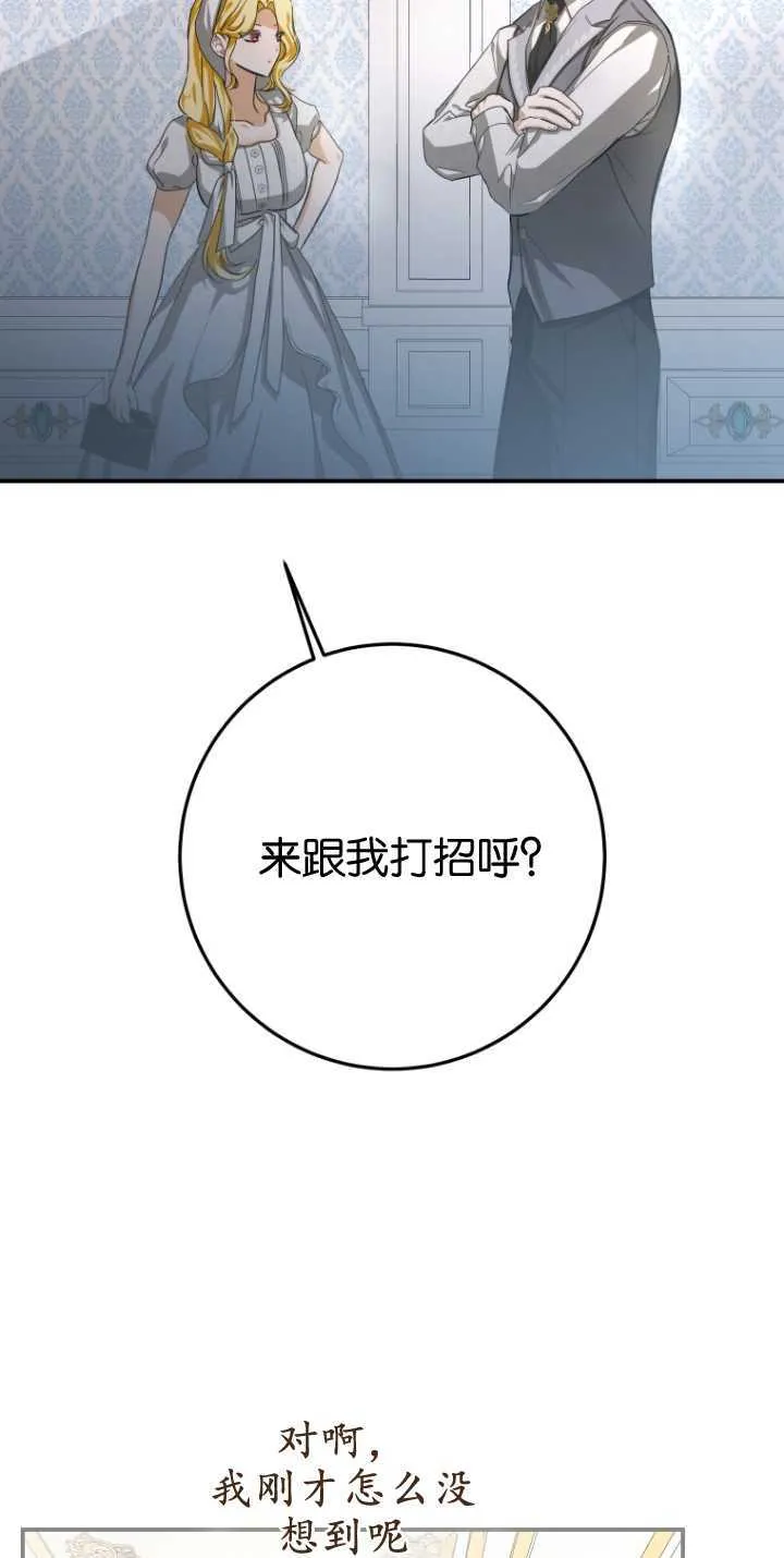 第14话 第30页
