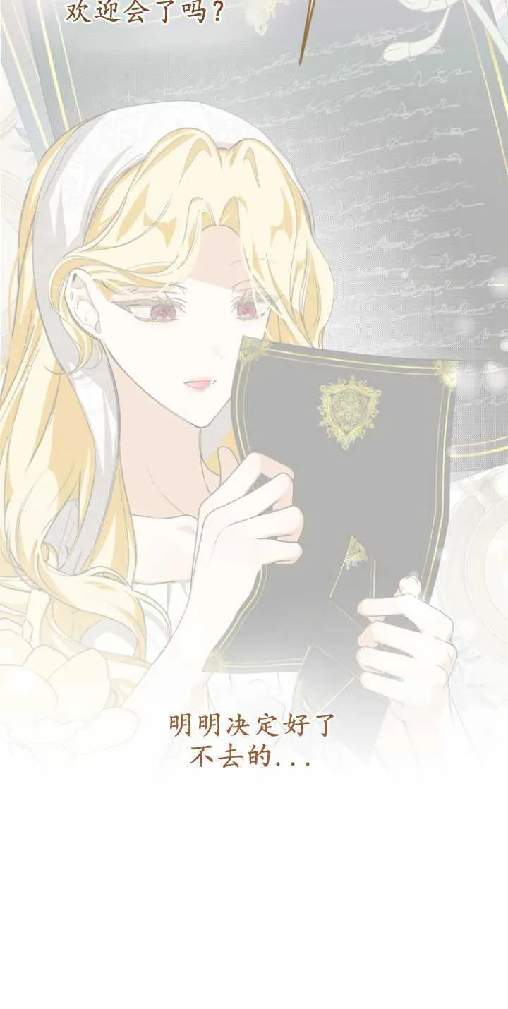 第14话 第32页