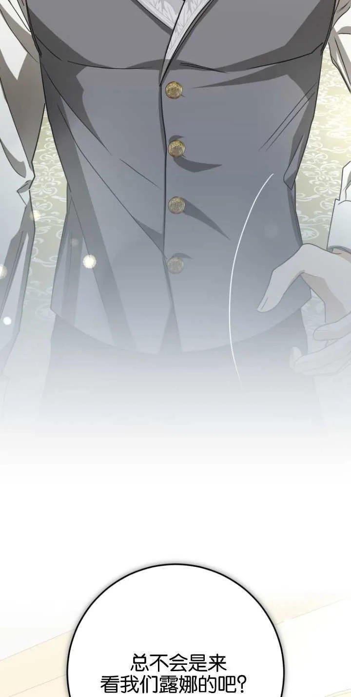 第14话 第34页