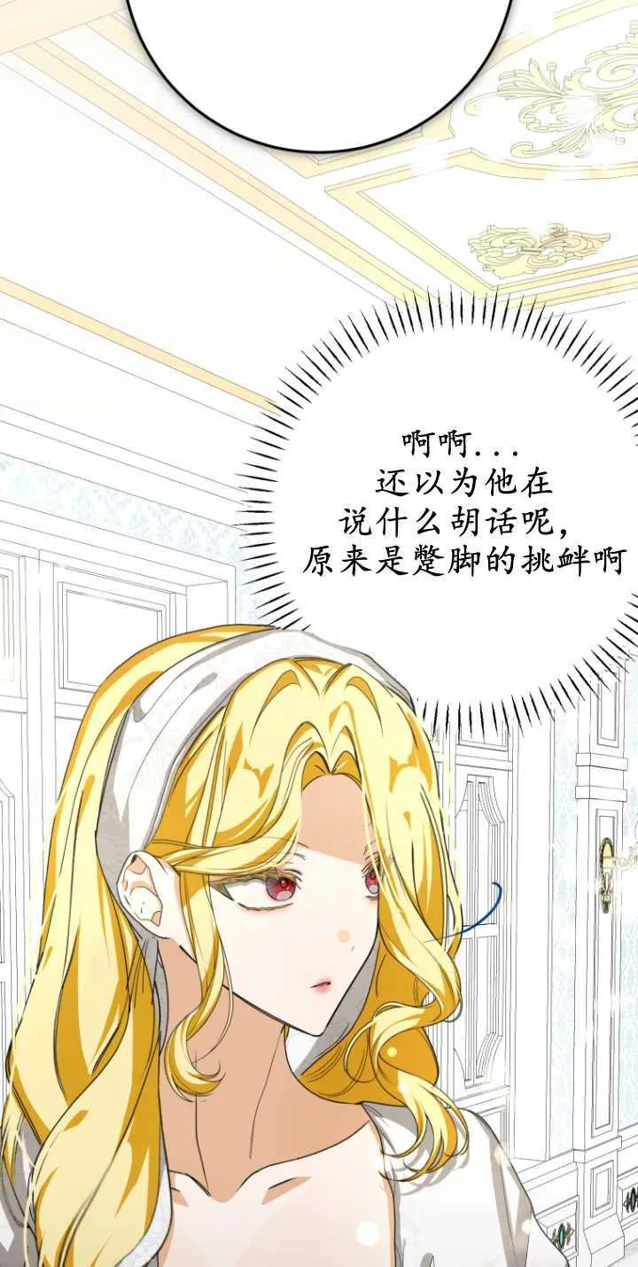 第14话 第35页