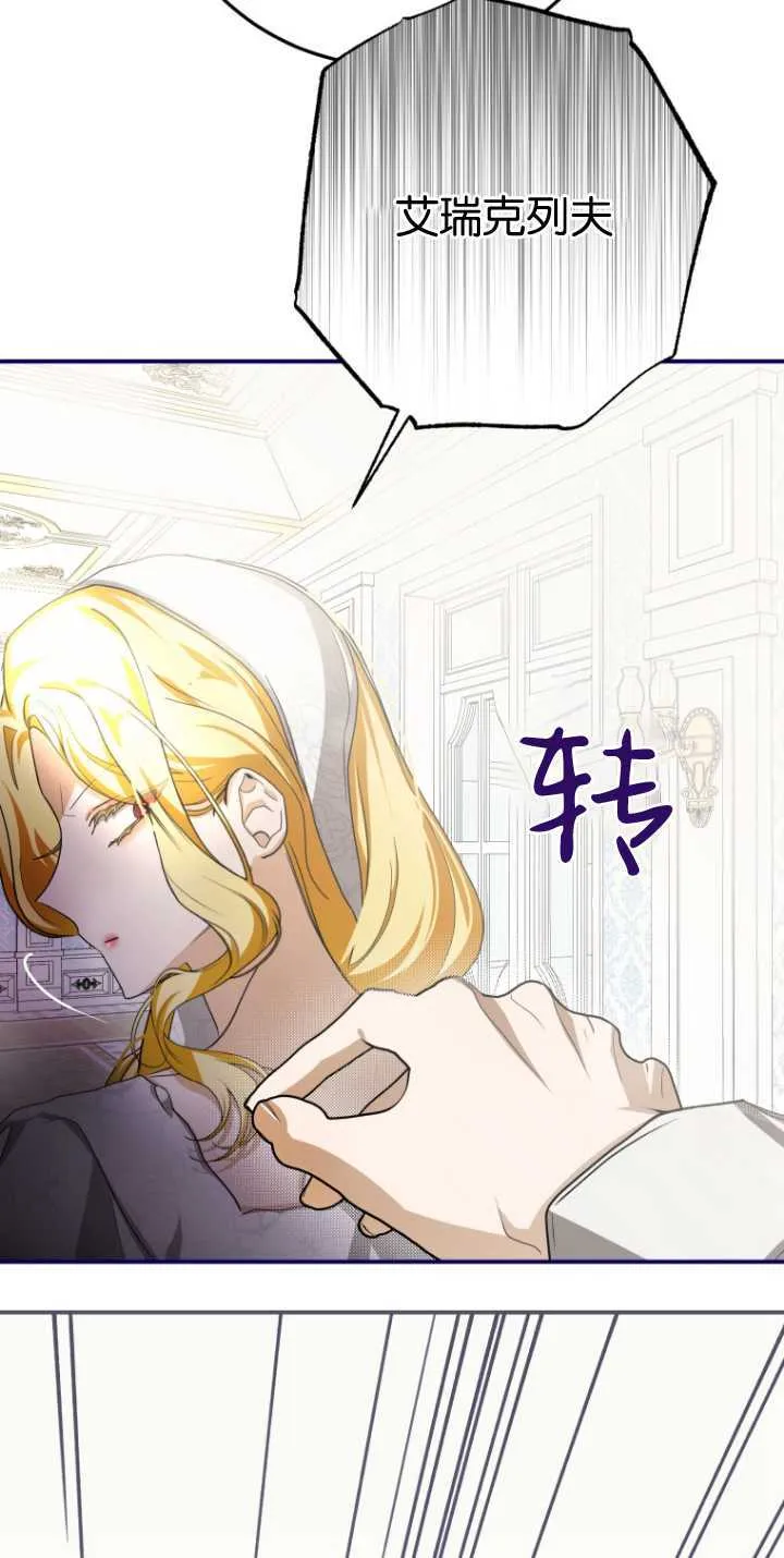 第14话 第37页