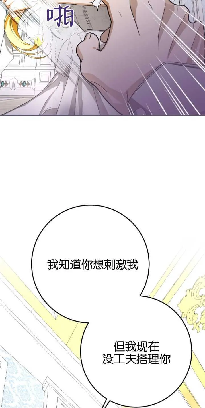 第14话 第39页