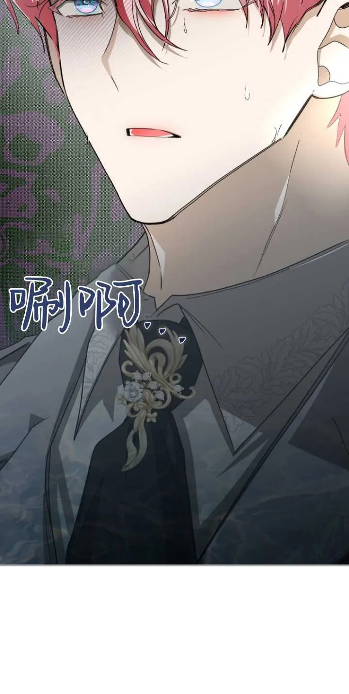 第14话 第42页