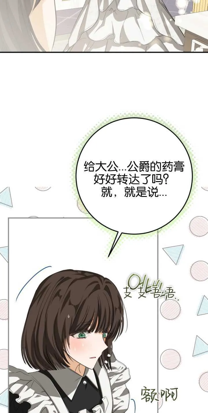 第14话 第44页