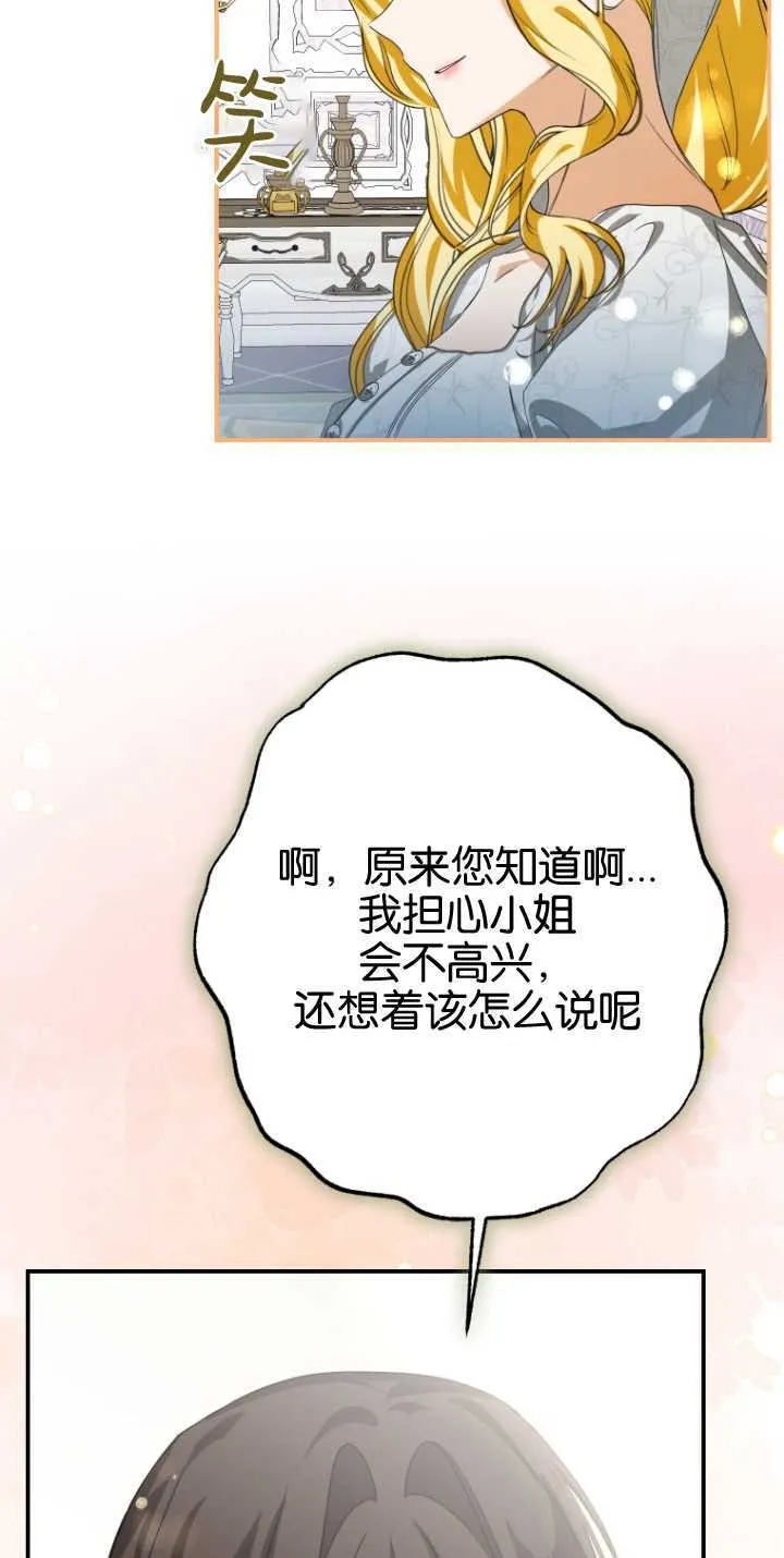 第14话 第46页