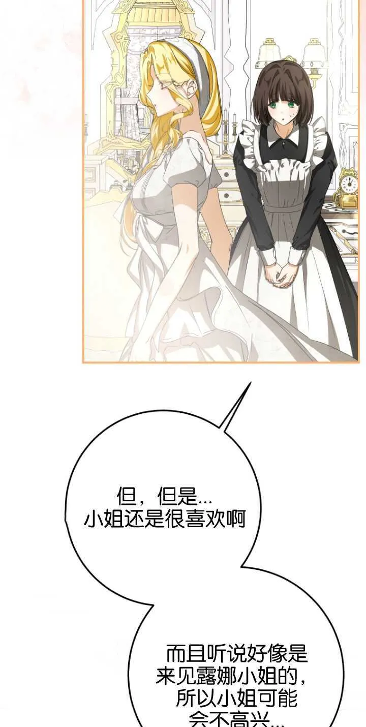 第14话 第48页