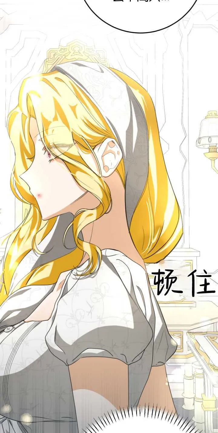 第14话 第49页