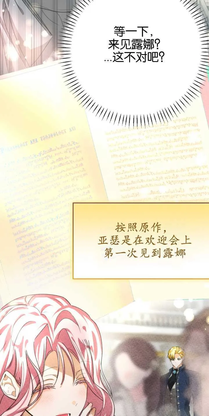 第14话 第50页