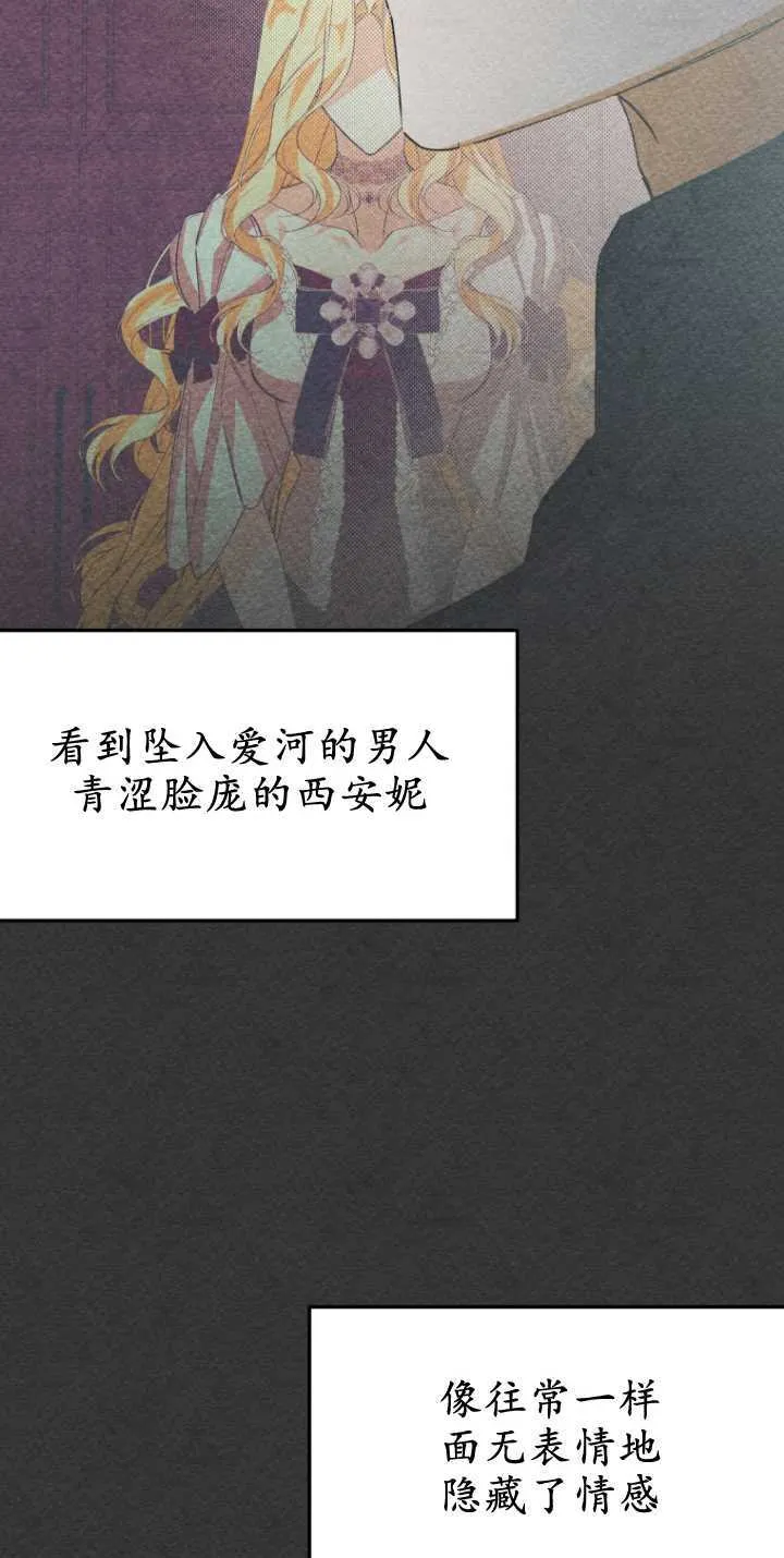 第14话 第54页