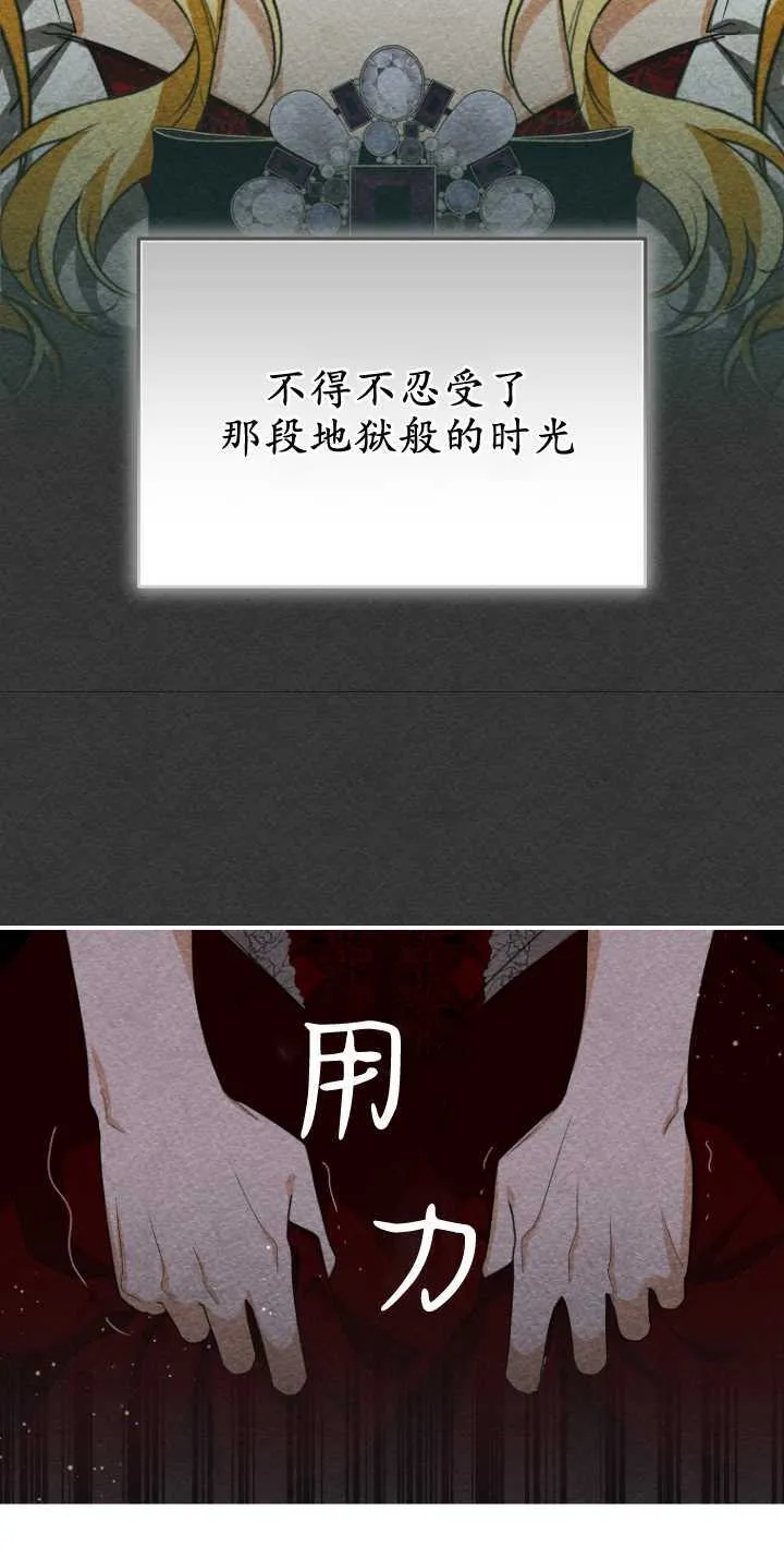 第14话 第56页