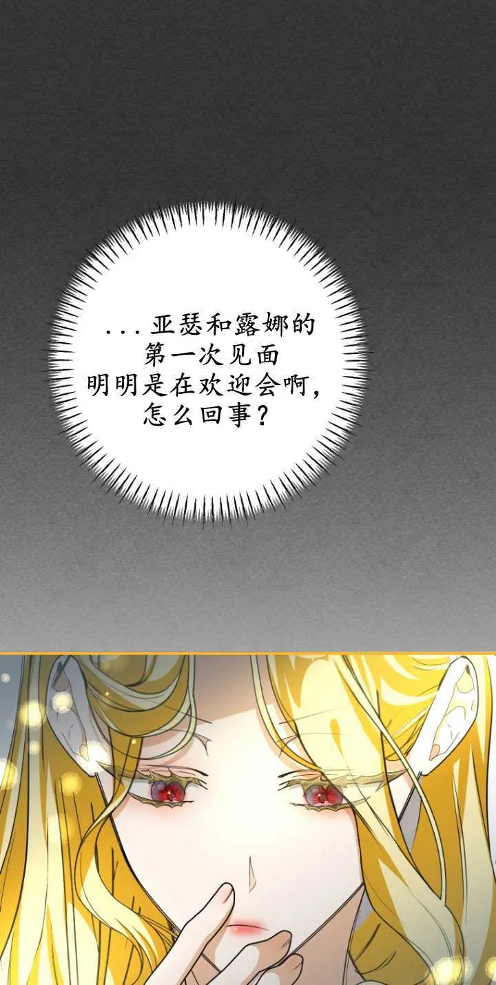 第14话 第59页