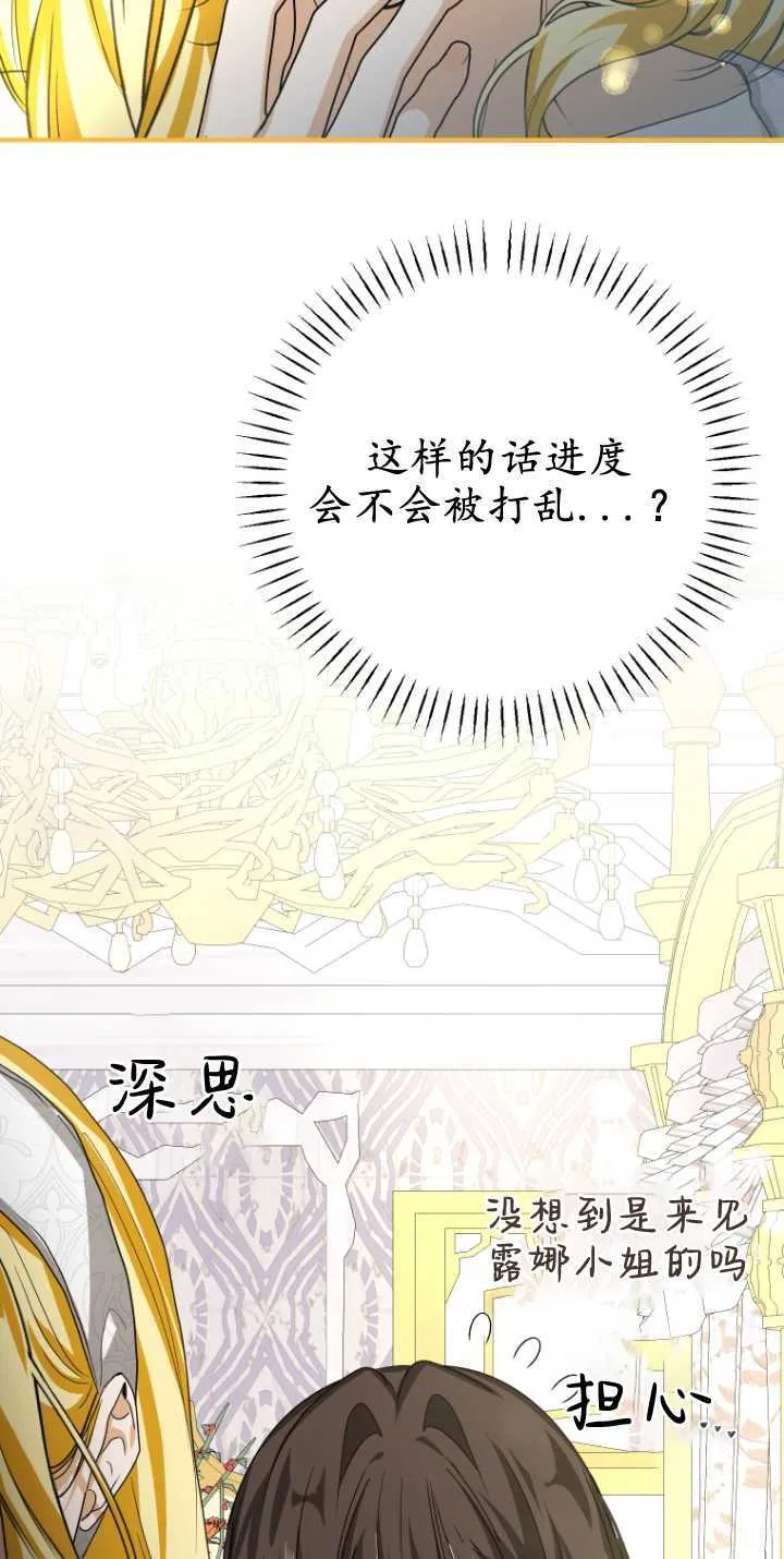 第14话 第60页