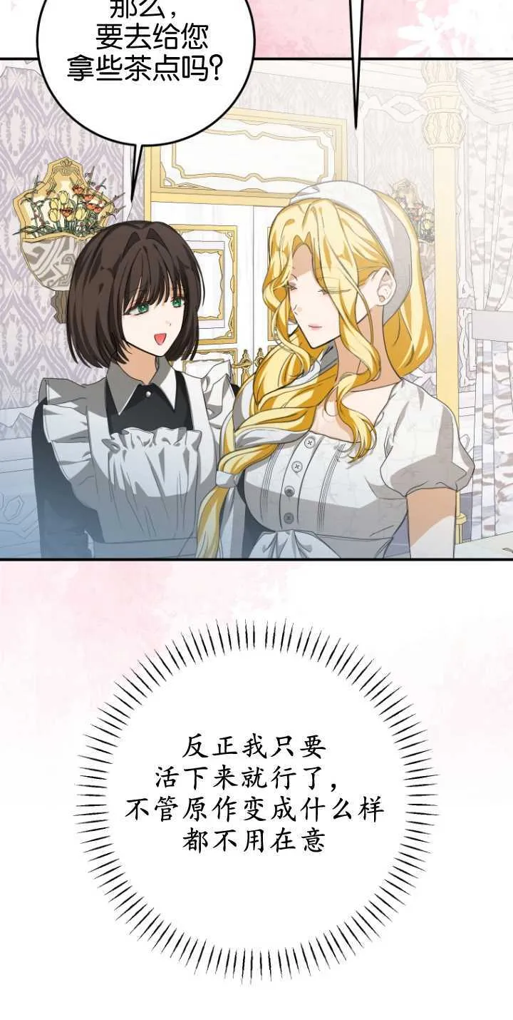 第14话 第64页