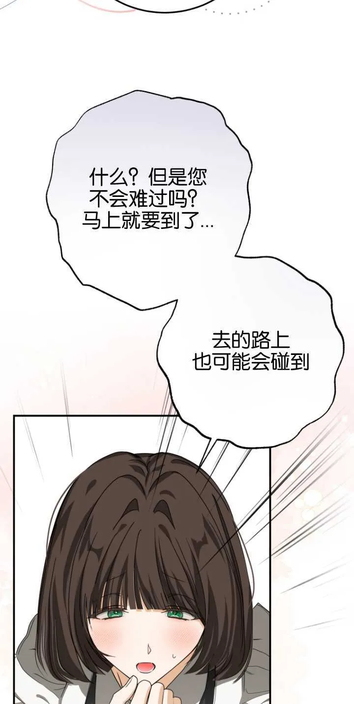 第14话 第66页