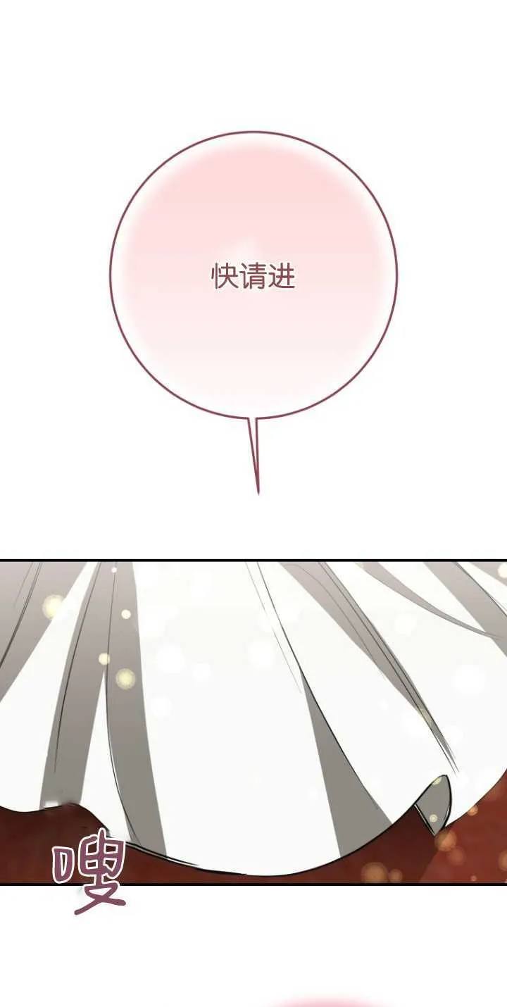 第14话 第72页