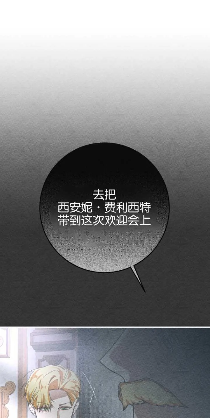 第14话 第80页