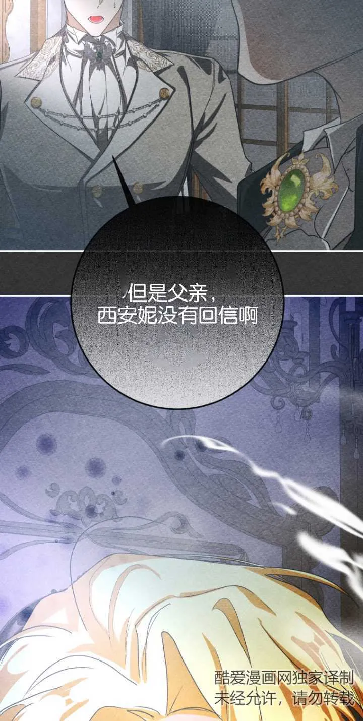 第14话 第81页
