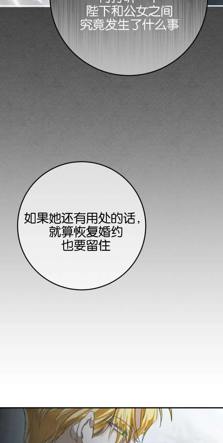 第14话 第83页