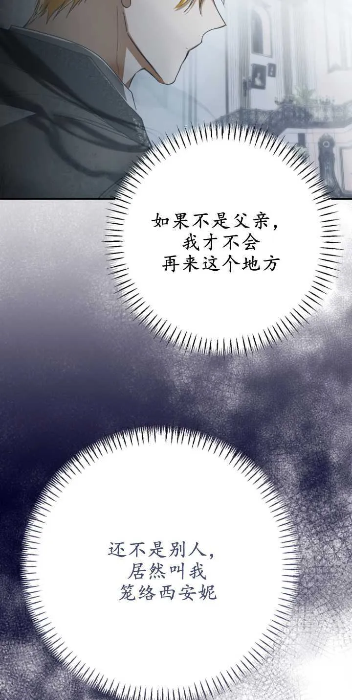 第14话 第84页
