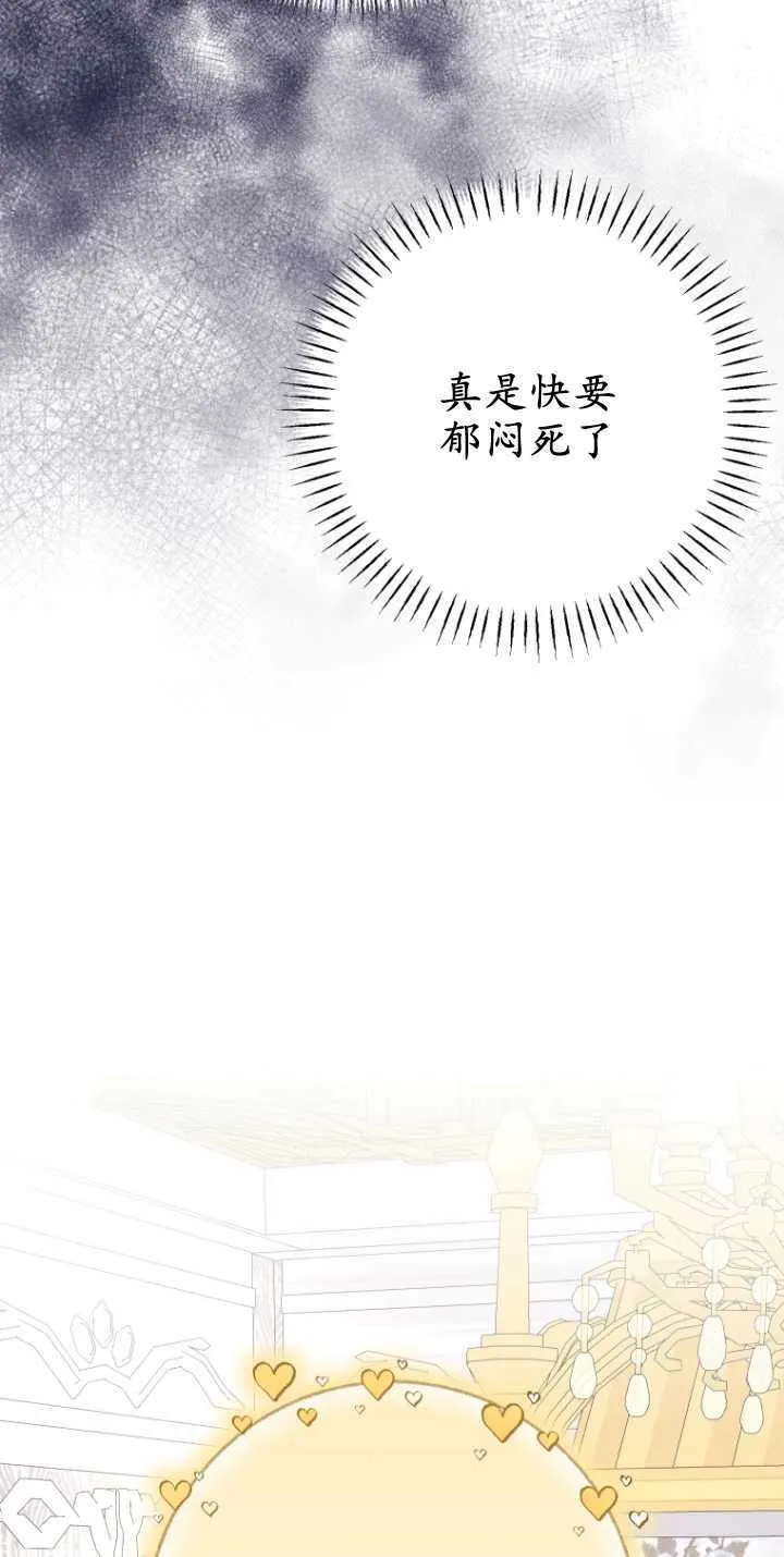 第14话 第85页