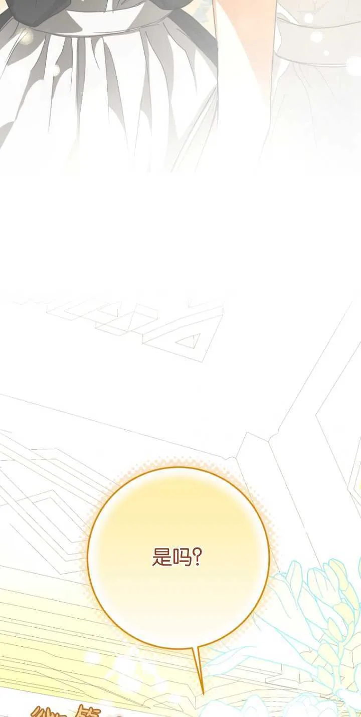 第14话 第87页