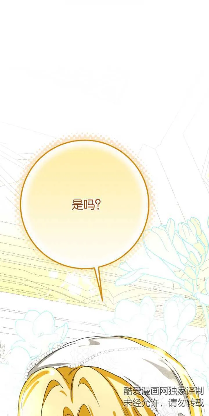 第14话 第91页