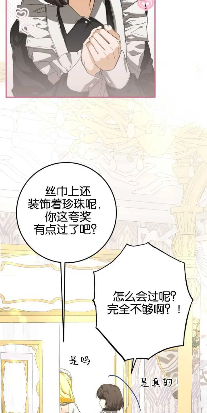 第15话 第4页