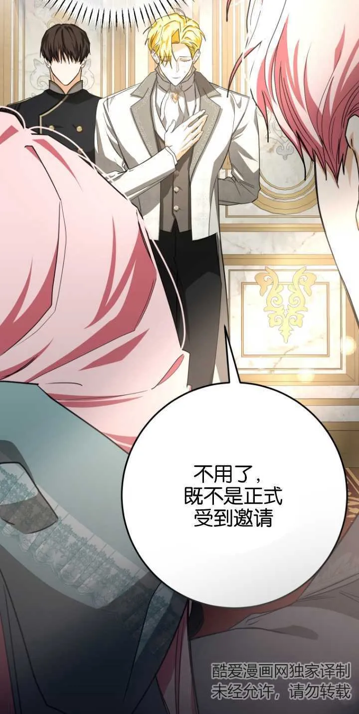 第15话 第10页