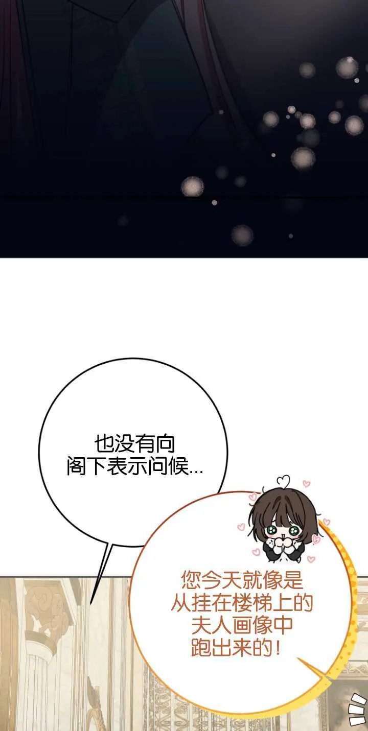 第15话 第11页