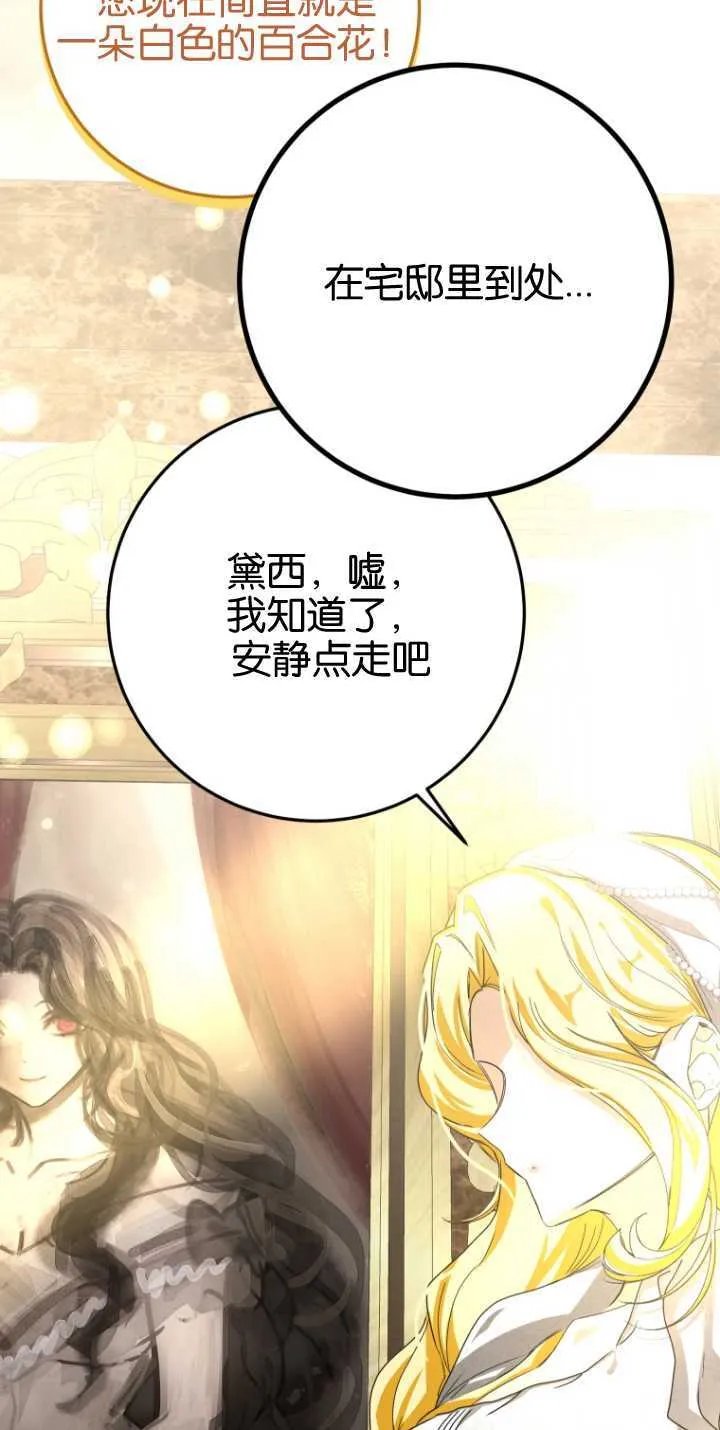 第15话 第13页