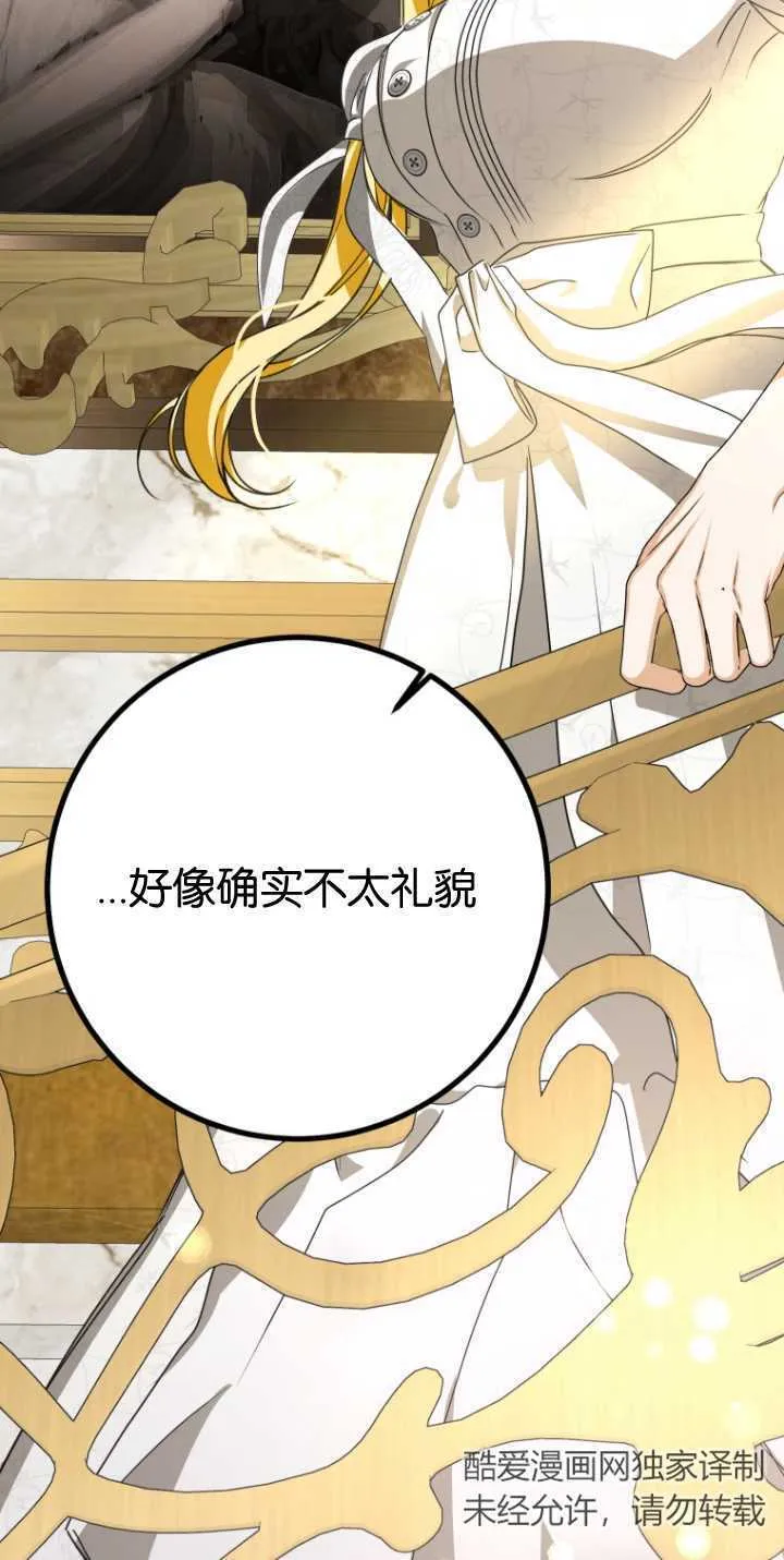 第15话 第14页