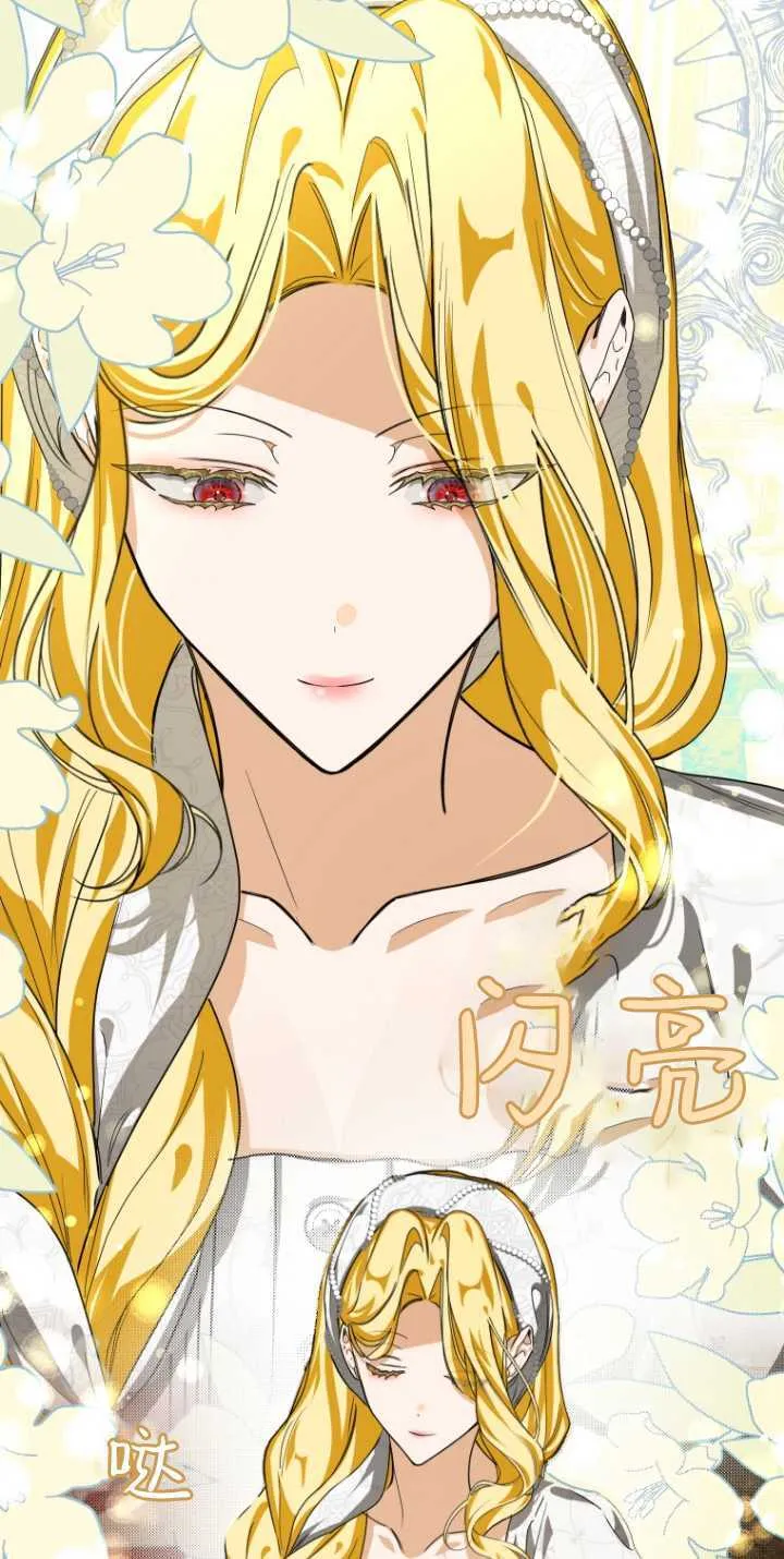 第15话 第17页