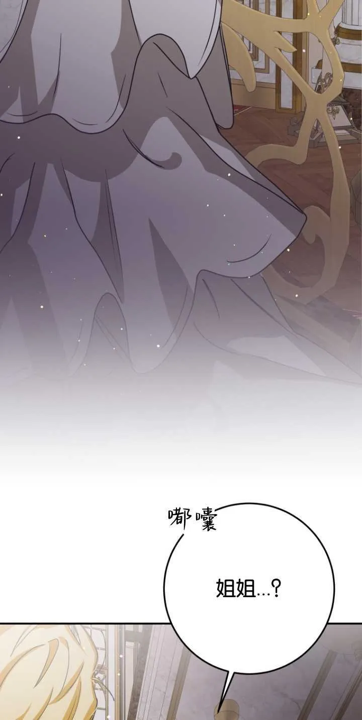 第15话 第20页