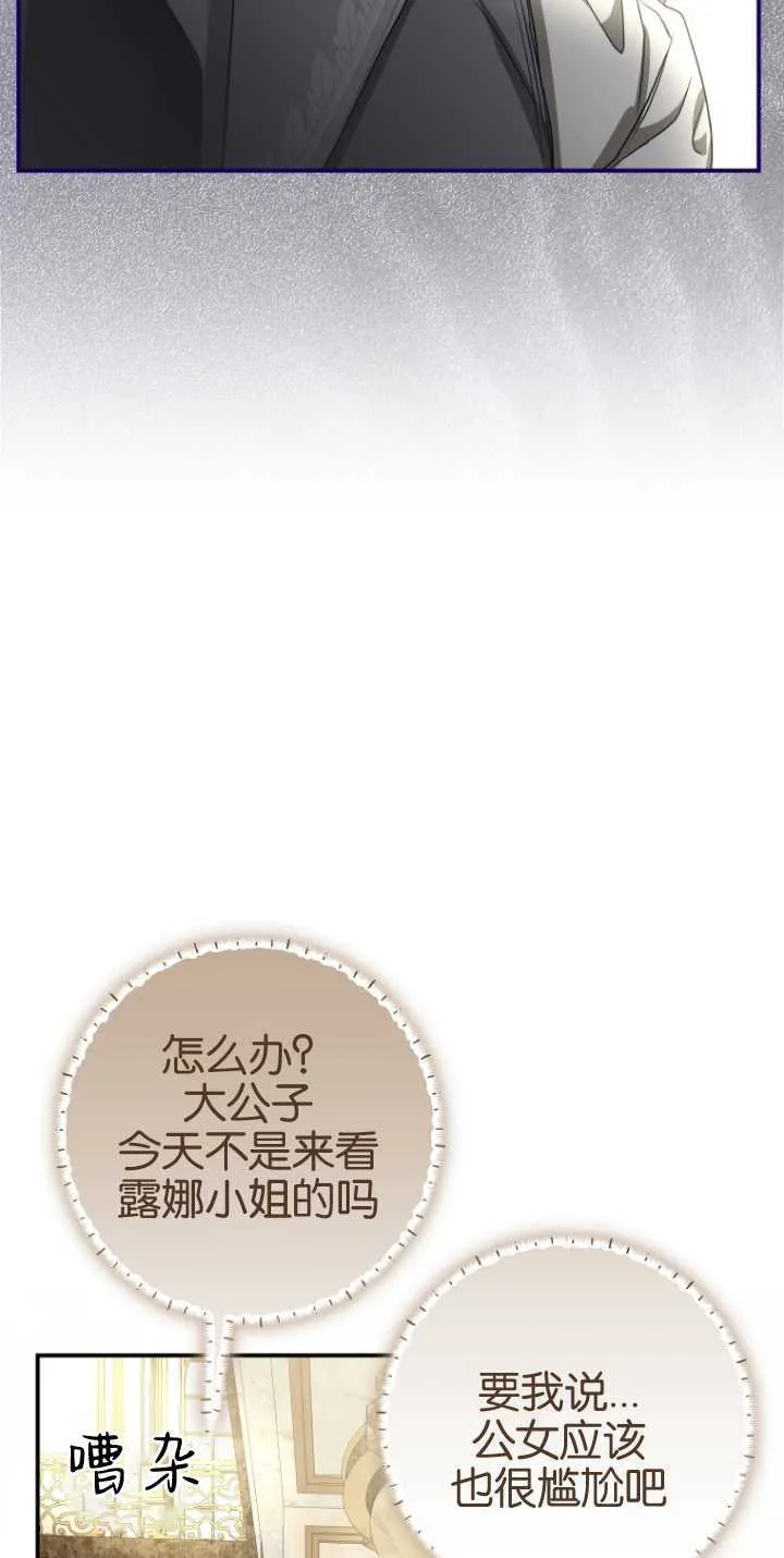 第15话 第22页