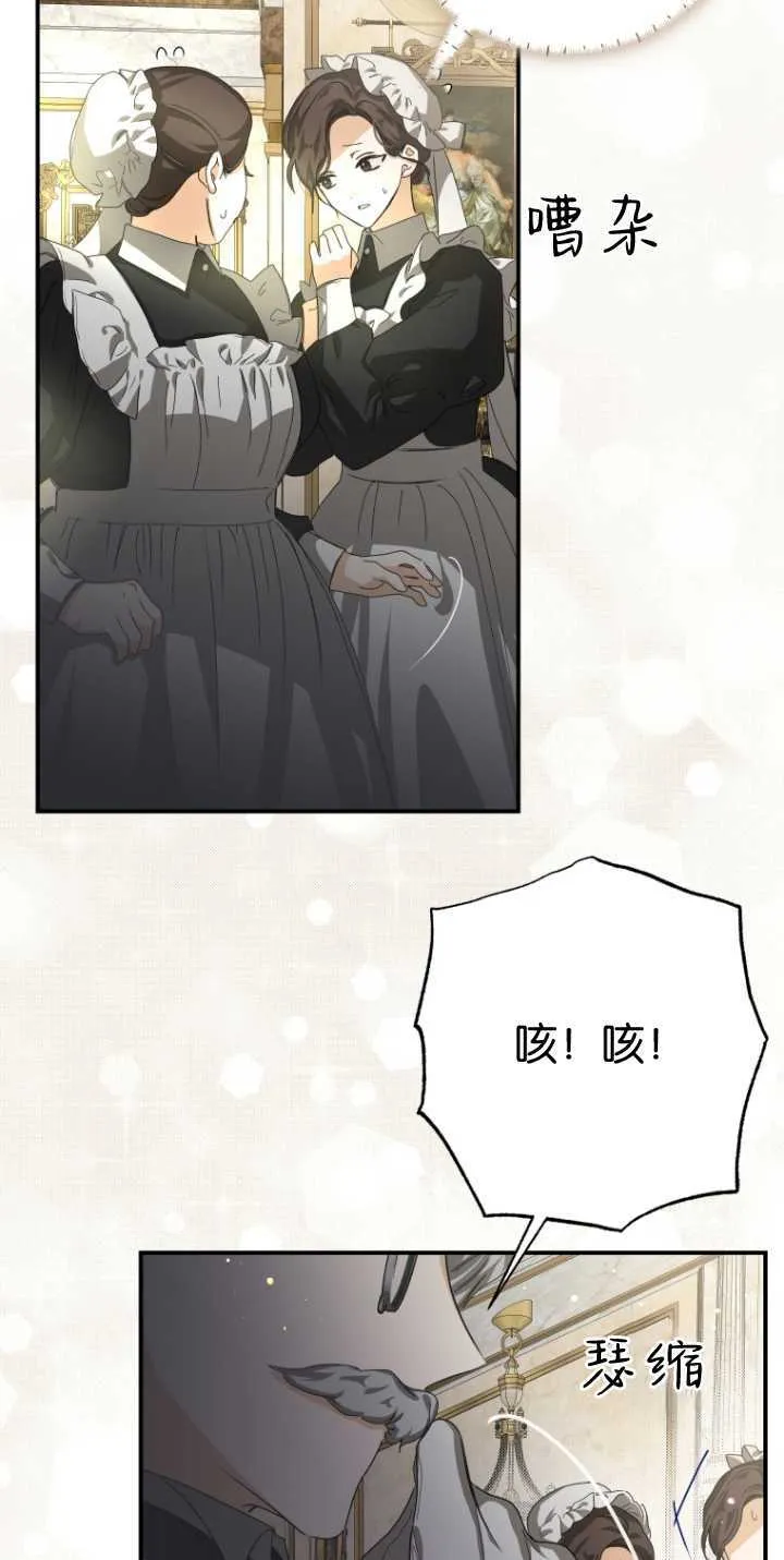 第15话 第23页