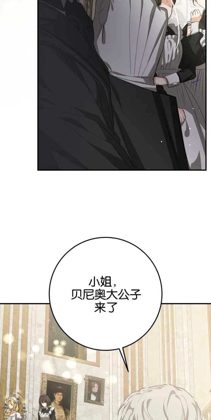 第15话 第24页