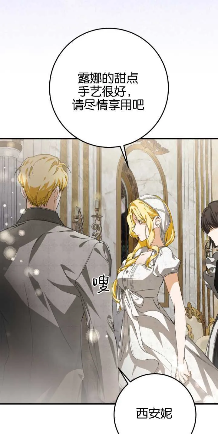 第15话 第28页