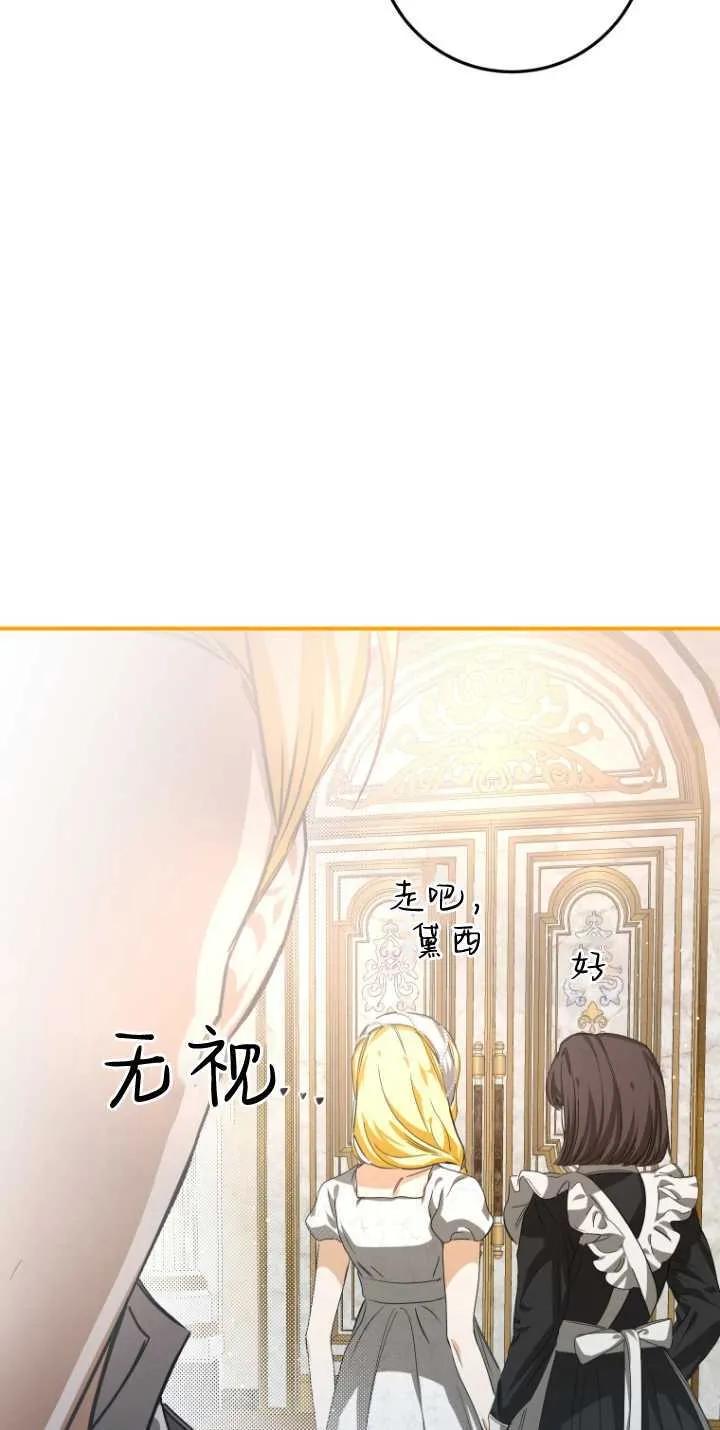 第15话 第29页