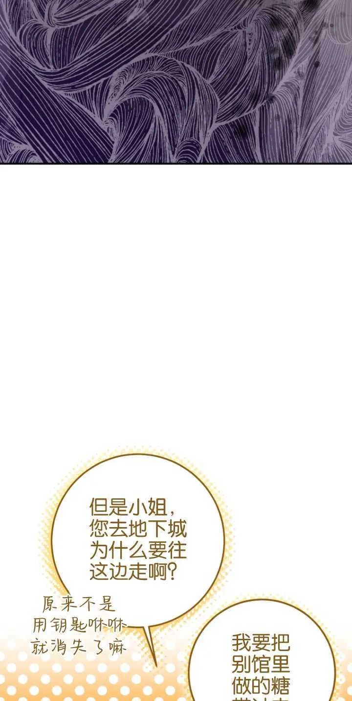 第15话 第33页