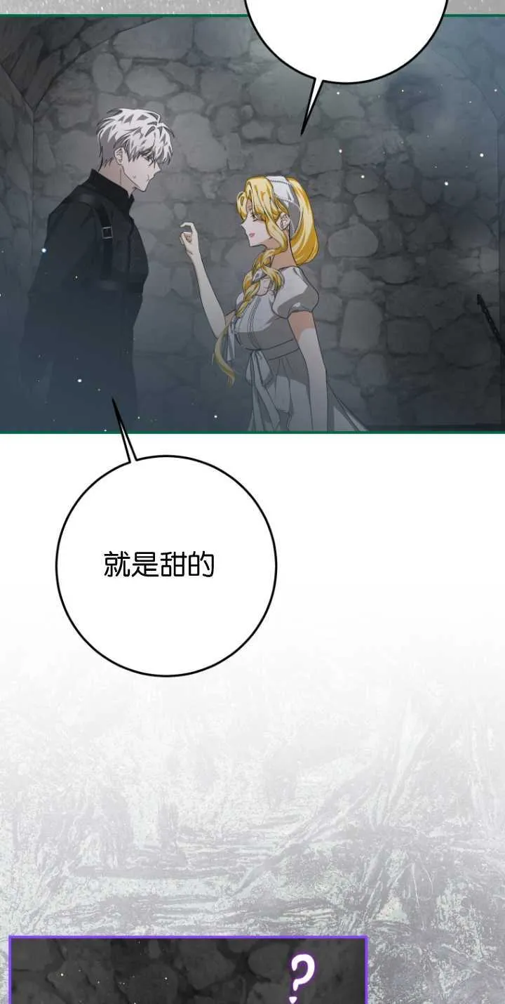 第15话 第37页