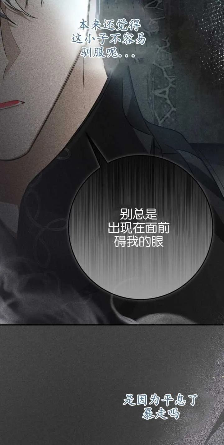 第15话 第40页