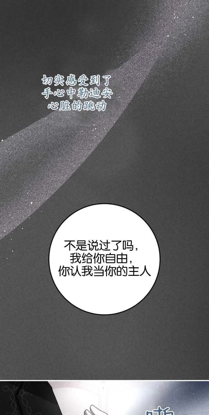 第15话 第41页