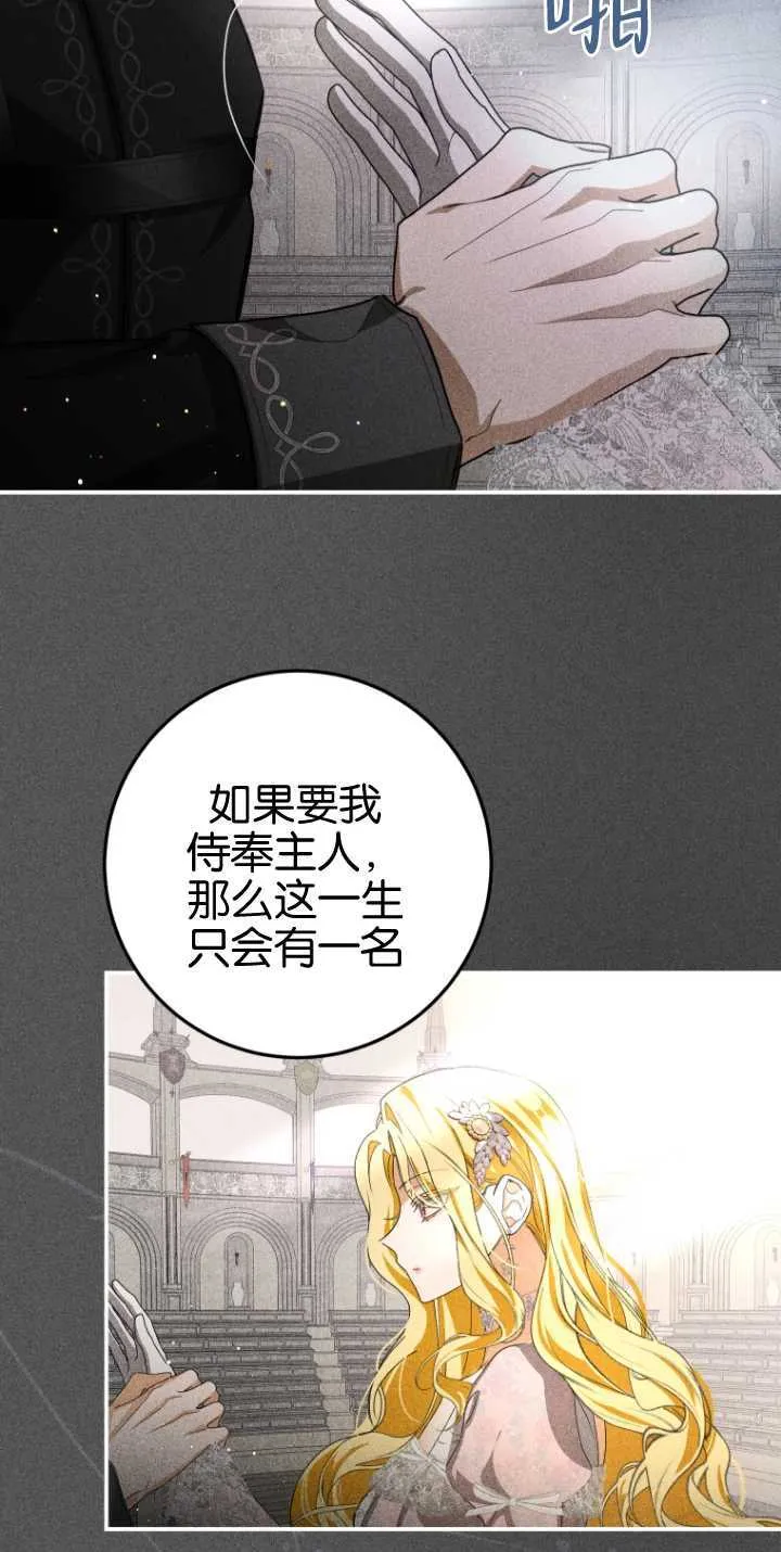 第15话 第42页