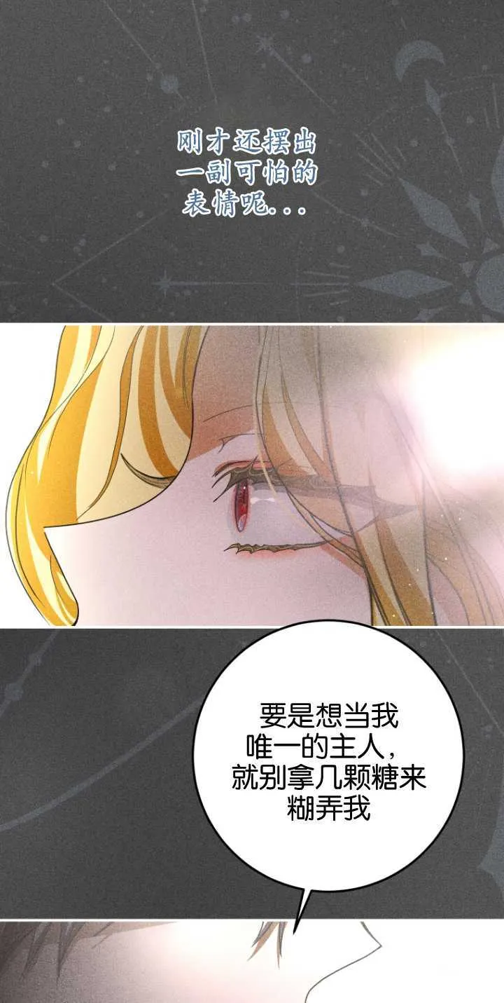 第15话 第43页